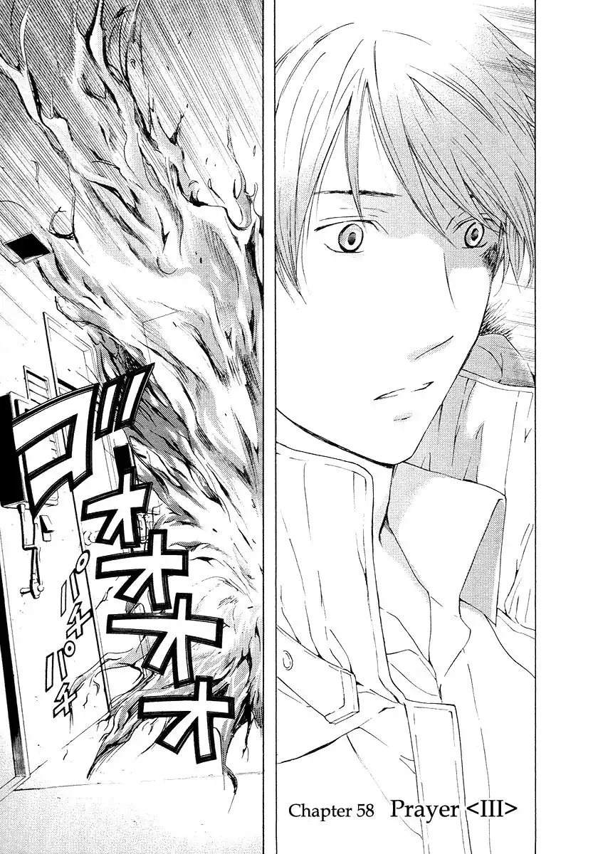 Kimi no Knife Chapter 58 2